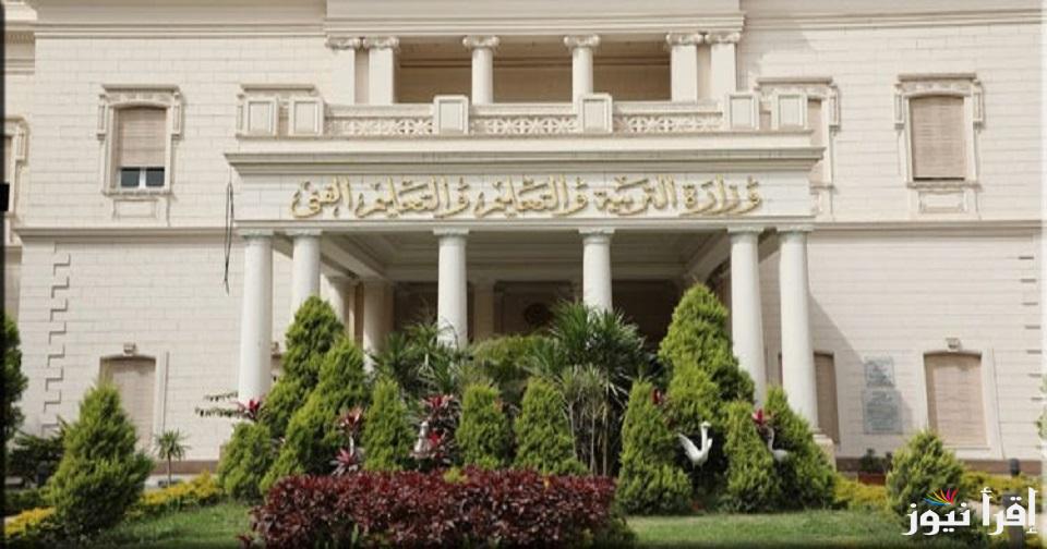 رابط الاستعلام عن نتيجة اولي وتانية اعدادي 2025 للترم الأول eduserv.cairo.gov.eg بالاسم ورقم الجلوس