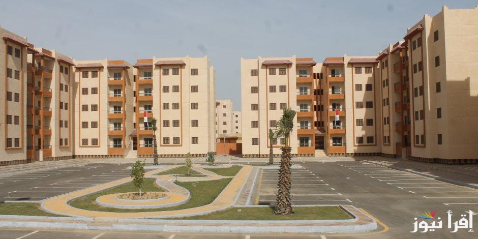 أسماء الفائزين.. نتيجة قرعة أراضي مسكن ٢٠٢٥ وخطوات الاستعلام من خلال الرابط newcities.gov.eg
