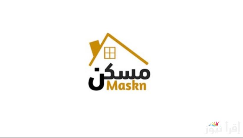 هُنــا اسماء الفائزين.. نتيجة قرعة أراضي مسكن ٢٠٢٥ مدينة بدر واسيوط الجديدة والعاشر دار مصر وخطوات الاستعلام