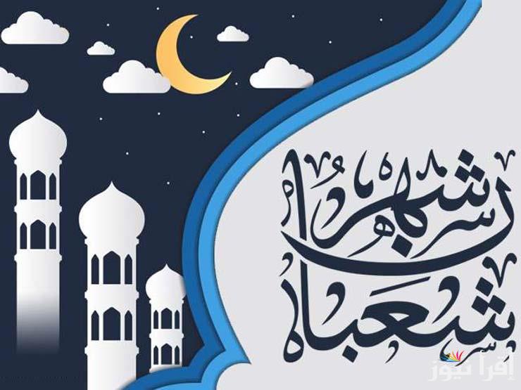 هل تم تحويل القبلة في ليلة النصف من شعبان من المسجد الأقصى إلى الكعبة