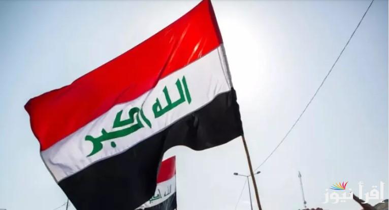 الأمانة العامة تعلن.. هل غدا عطله رسمية في العراق 2025؟؟ وجدول العطل الرسمية بالعراق