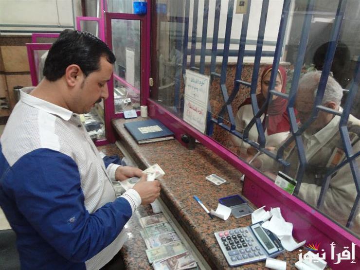 إجابة سؤال .. هل يوجد زيادة في المعاشات الشهر القادم؟ وطريقة الاستعلام عن قيمة المعاش عبر nosi.gov.eg