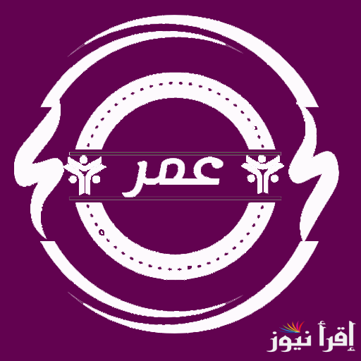 شرح تحديث واتس اب عمر العنابي 2025 whats-app omar آخر إصدار بالهواتف ومميزات التطبيق