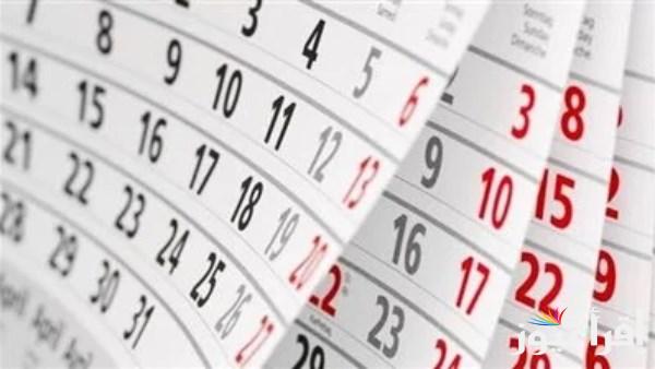 إذا هل أمشير إعجن من البير.. ورقة نتيجة اليوم النهارده كام امشير 2025
