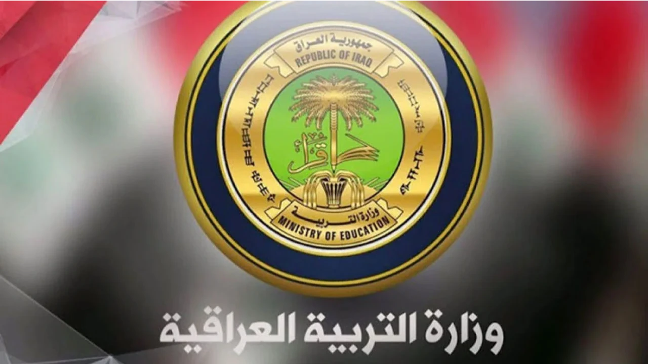 “العراق ينتظر بفارغ الصبر”.. نتائج التمهيدي المهني 2025 وخطوات الاستعلام عنها