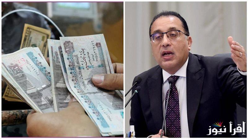 ” بشري سارة” وزارة المالية اخر اخبار زيادة المرتبات 2025 وجدول الحد الأدنى للأجور في مصر