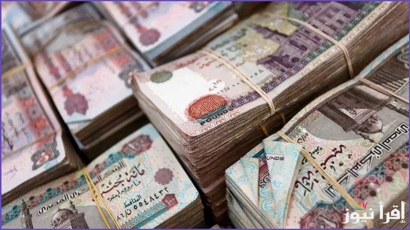 “زيادة 1000 جنيه” وزارة المالية اخر اخبار زيادة المرتبات 2025 وجدول الحد الأدنى للأجور