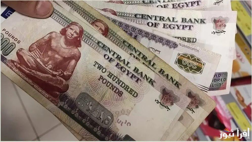 قبضك هيزيد .. وزارة المالية اخر اخبار زيادة المرتبات 2025 للعاملين بالقطاع الحكومي وجدول الحد الأدنى للأجور