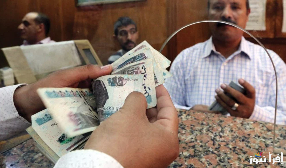 وزارة المالية اخر اخبار زيادة المرتبات 2025 للقطاع العام والخاص وجدول الحد الأدنى للأجور