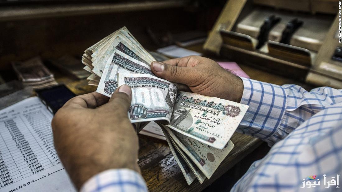 وزير المالية زيادة المرتبات 2025 وموعد صرف مرتبات شهر مارس في القطاع الحكومي