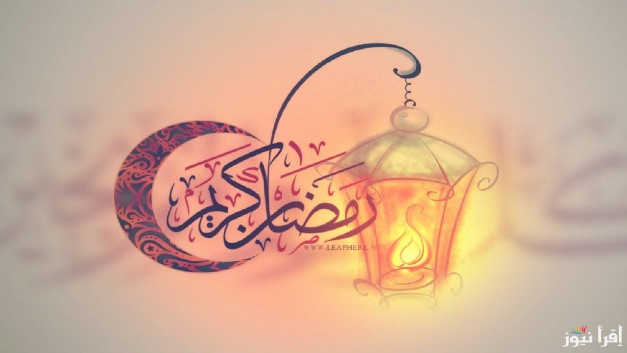 اليوم تحري هلال شهر رمضان 2025 إستطلاع والكشف عن هلال الشهر الكريم 1446 عبارات تهنئة رمضان