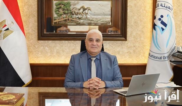 ‎استعلام عن التأمينات بالرقم القومي 2025 عبر موقع الهيئة القومية للتامين الاجتماعي بمصر www.nosi.gov.eg