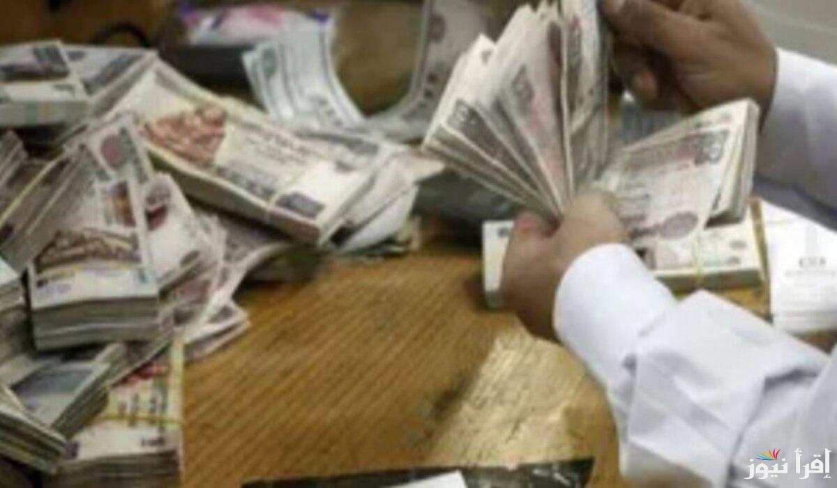“1500 جنيه في رمضان”.. الاستعلام عن منحة العمالة الغير منتظمة 2025