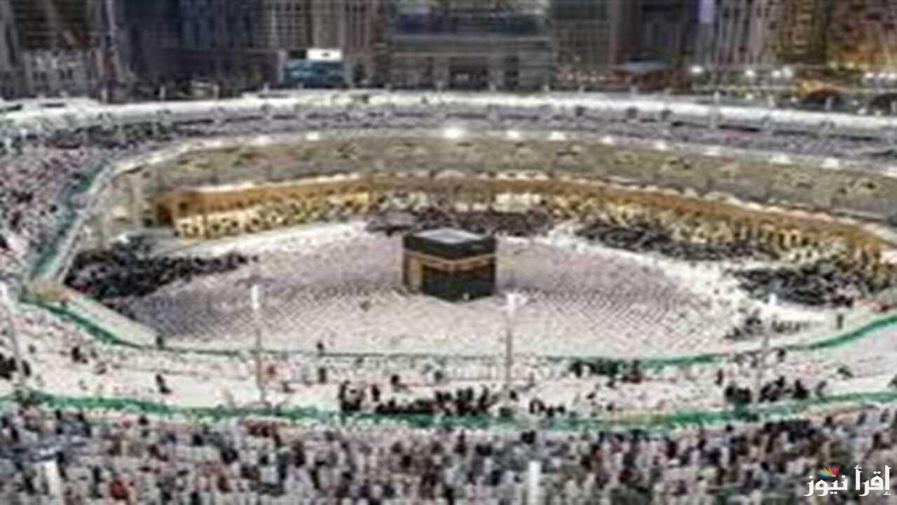 سجل فوراً.. التسجيل في اعتكاف المسجد الحرام 2025-1446 عبر الهيئة العامة لشؤون الحرمين