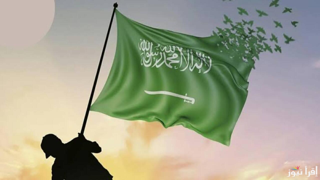 لماذا يحتفل السعوديون بيوم العلم السعودي؟ دلالاته وتاريخه وفعالياته