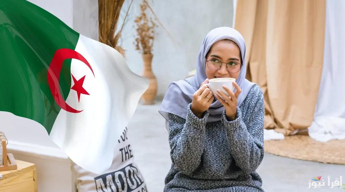 بخطوات بسيطة.. رابط التسجيل في منحة المرأة الماكثة بالبيت بالجزائر 2025 anem.dz