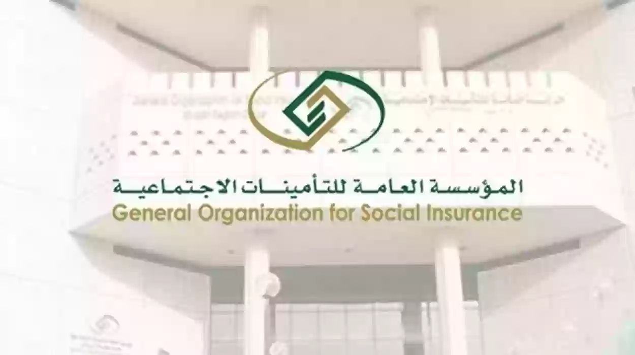 موعد صرف المعاش التقاعدي وساند وخطوات التسجيل بأثر رجعي من التأمينات الاجتماعية