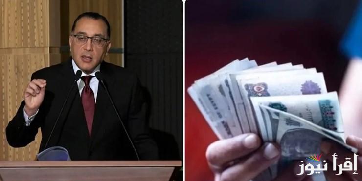 الحكومة تزف بشرى سارة تفرح قلوب ملايين المصريين 2025 وجدول الحد الأدنى للمعاشات بعد الزيادة