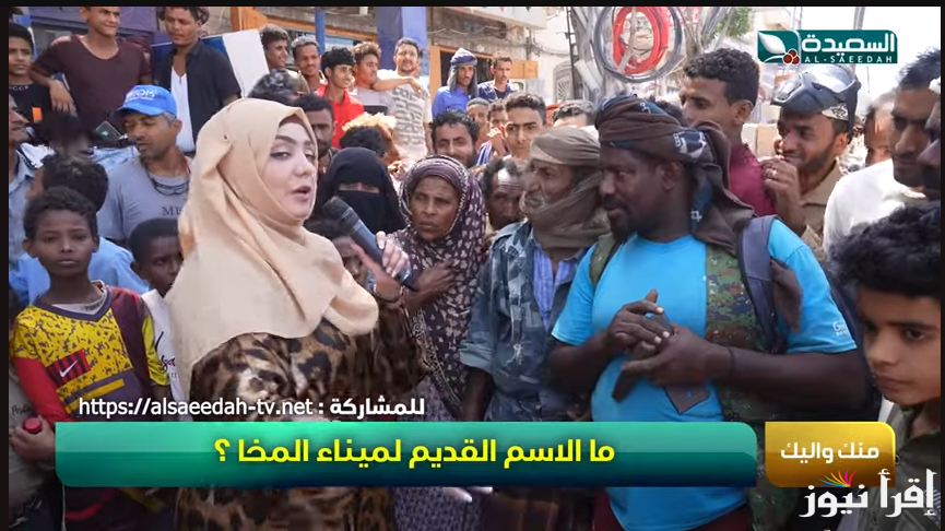 الآن مع مايا العبسي لينك الاشتراك في مسابقة طائر السعيدة 2025 وإجابة سؤال اليوم على موقع www.alsaeedah-tv.net