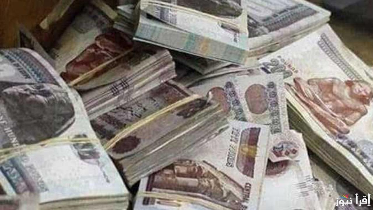 “مفاجأة الحكومة للموظفين” موعد صرف مرتبات شهر مارس 2025 بعد قرار وزارة المالية