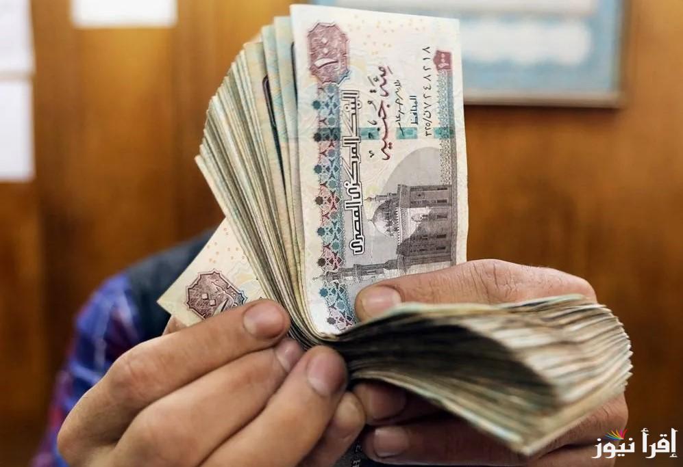هتقبض امتا؟ الموعد الرسمي لصرف معاشات شهر أبريل 2025 وخطوات الاستعلام