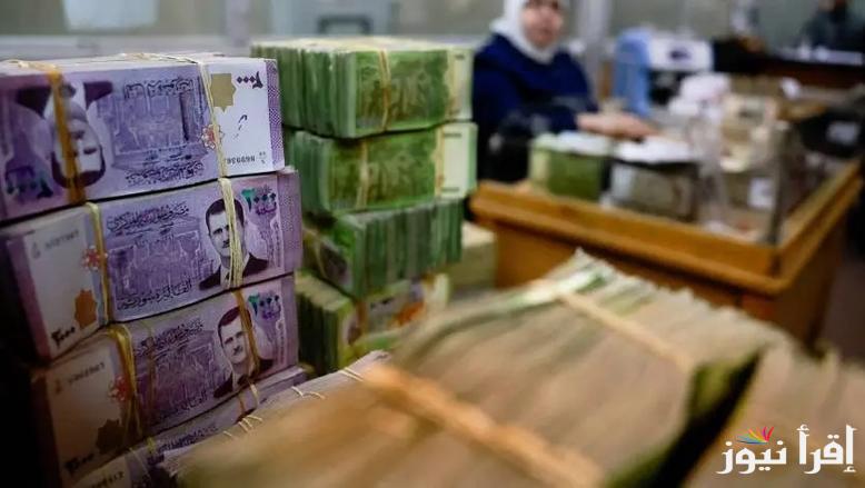 Lira بكم.. سعر الدولار مقابل الليرة السورية اليوم الخميس 13 مارس 2025 في المحافظات السورية بالأسواق الموازية