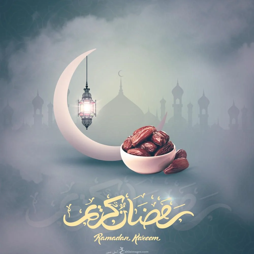 “رمضان كريم” أجدد رسائل تهنئة شهر رمضان 2025 للأهل والأصدقاء وبطاقات تهاني بمناسبة الشهر الفضيل
