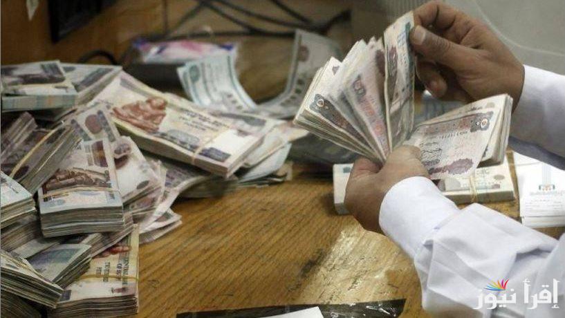 “مفاجأة للموظفين”.. موعد صرف مرتبات شهر مارس 2025 بعد قرارات الحكومة