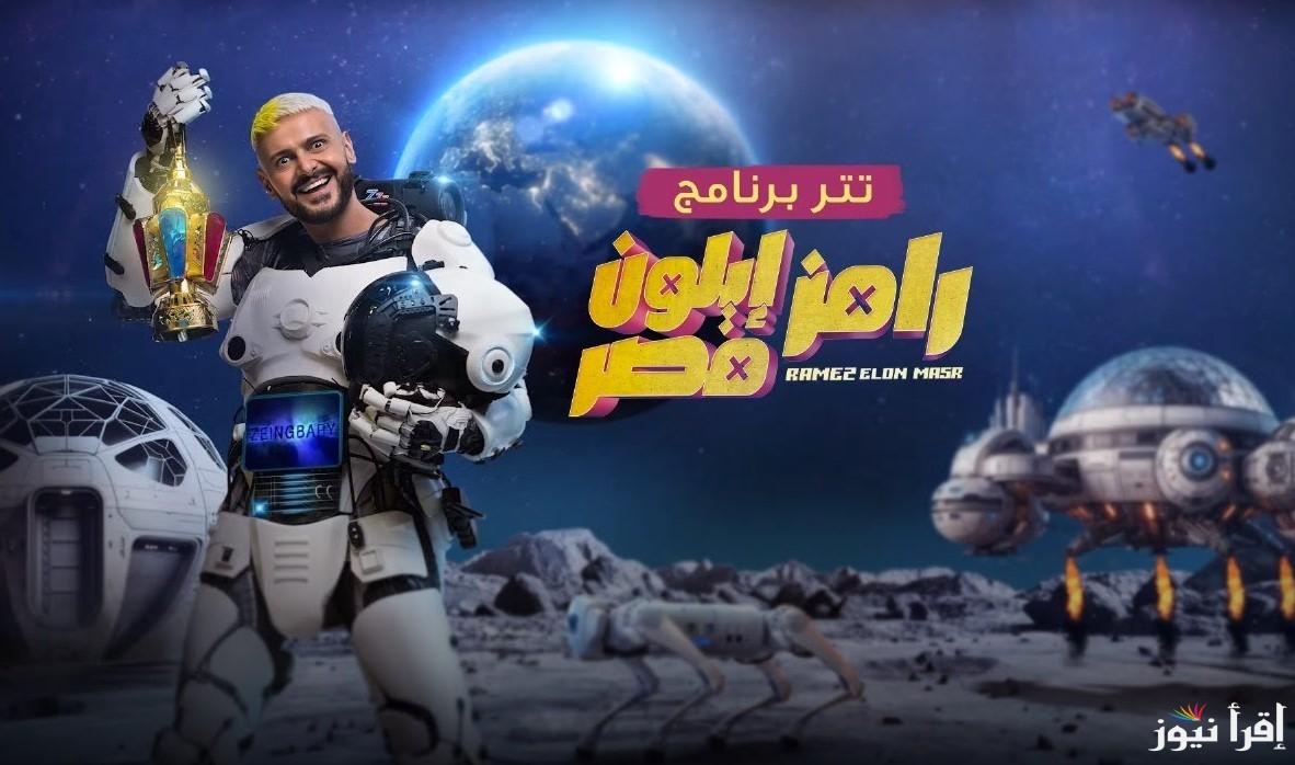 الحلانجي .. محمد رجب ضيف رامز إيلون مصر اليوم الحلقة التاسعة 9 على قناة MBC مصر