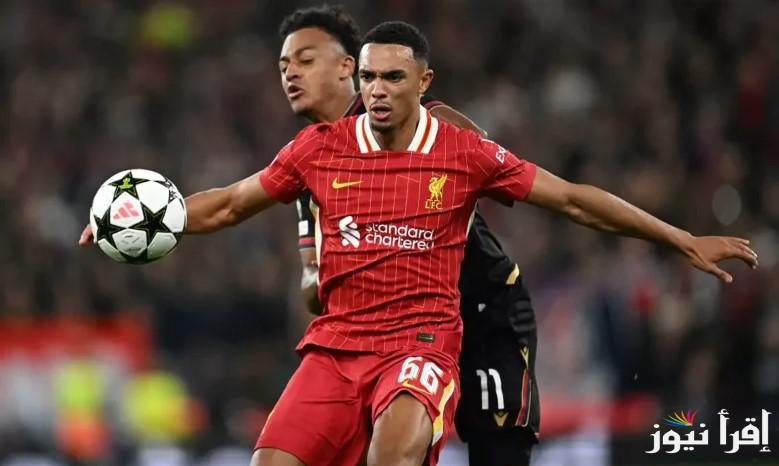 القنوات المجانية الناقلة لمباراة ليفربول وباريس سان جيرمان اليوم في دوري أبطال أوروبا 2024/2025
