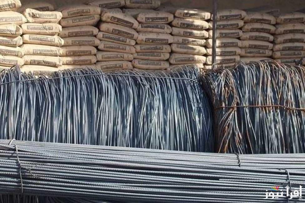 آخر تحديث لأسعار مواد البناء.. سعر طن الاسمنت اليوم والحديد الثلاثاء 11 مارس 2025 في الأسواق المحلية