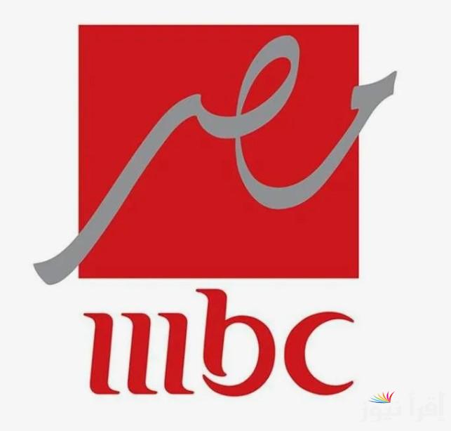 MBC masr.. تردد قناة ام بي سي مصر 2025 علي القمر الصناعي نايل سات وعرب سات لمتابعة مسلسلات وبرامج رمضان