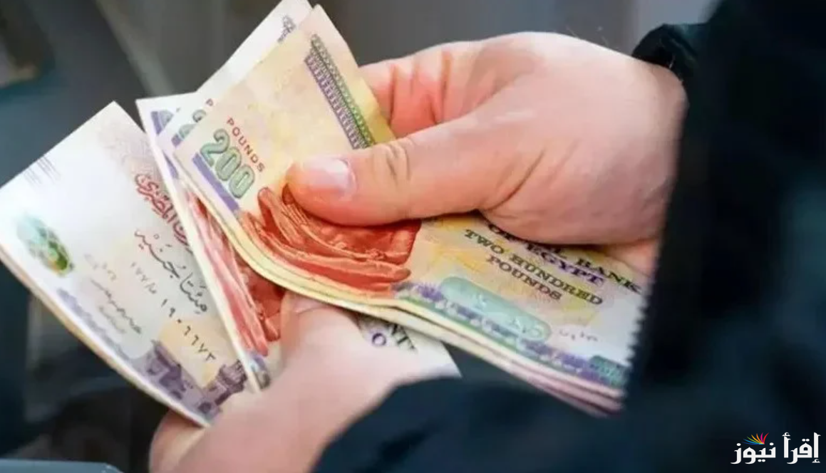 بعد زيادتها لـ1500 جنيه رسميًا .. صرف منحة العمالة الغير منتظمة رمضان 2025 وخطوات التسجيل بها