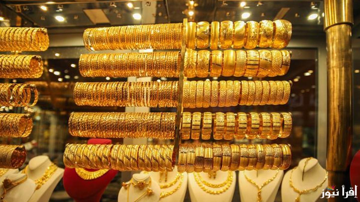 طالع سعر الذهب اليوم عيار 21 الآن وكافة العيارات في الأسواق 10 مارس 2025