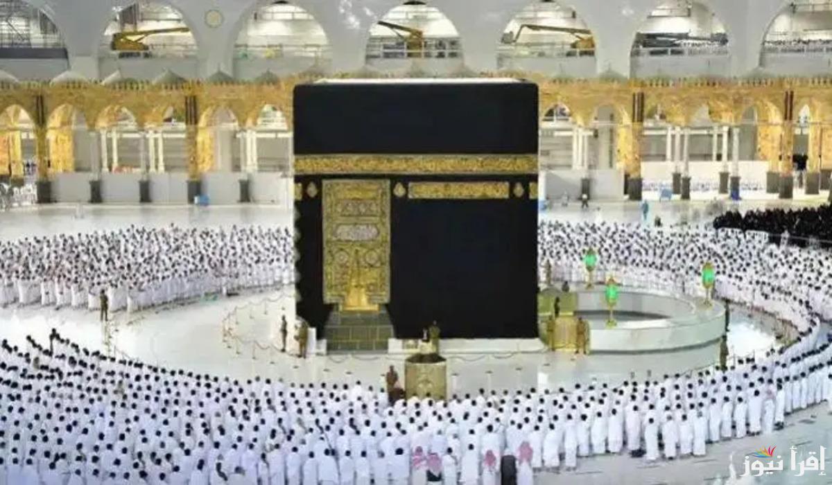 موقع حجز الاعتكاف في المسجد الحرام 2025: الشروط والخطوات بالتفصيل