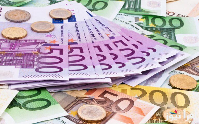 العملة الإيطالي مولعة.. سعر اليورو اليوم السبت 15 مارس 2025 في جميع البنوك المصرية والخليجية