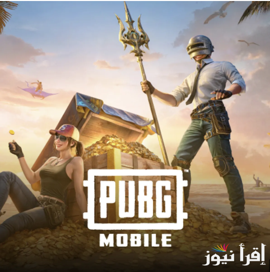 “Download” تحميل تحديث ببجي الجديد 3.7 للأندوريد والايفون 2025 PUBG Mobile update