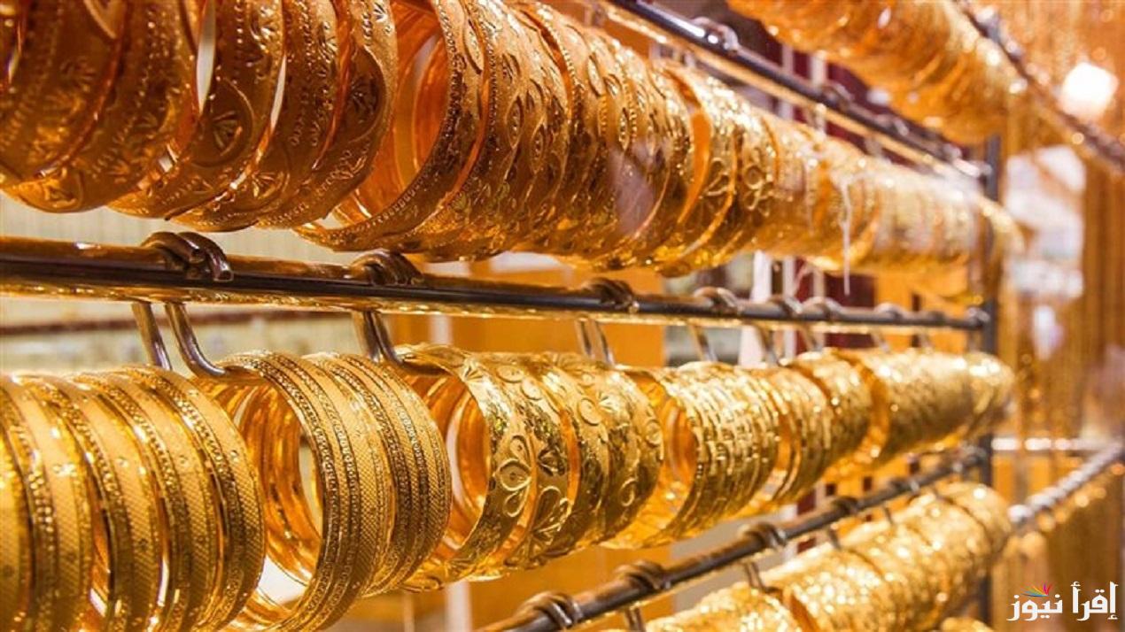 “عيار 21 راكب الصاروخ وطاير”.. سعر الذهب اليوم الجمعة 14 مارس 2025 في الصاغة
