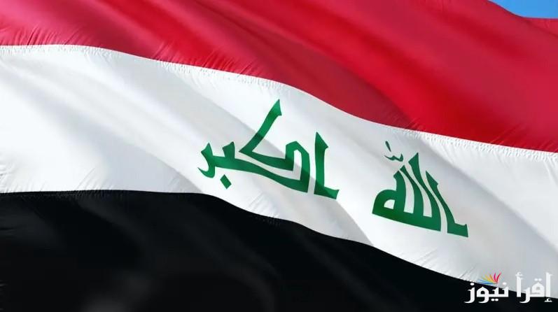 الأمانة العامة توضح.. هل غدا عطلة رسمية في العراق 2025؟؟ وموعد الإجازات الرسمية