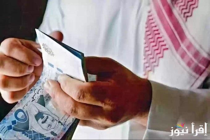 الدورة 40 .. موعد صرف معاش الضمان الإجتماعي لشهر أبريل 2025 واعلان نتائج الأهلية