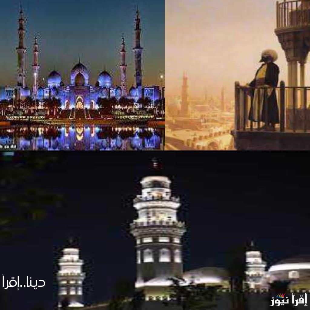 موعد اذان فجر رابع يوم رمضان 2025 … اعرف متي اذان المغرب وعدد ساعات الصيام 4 رمضان