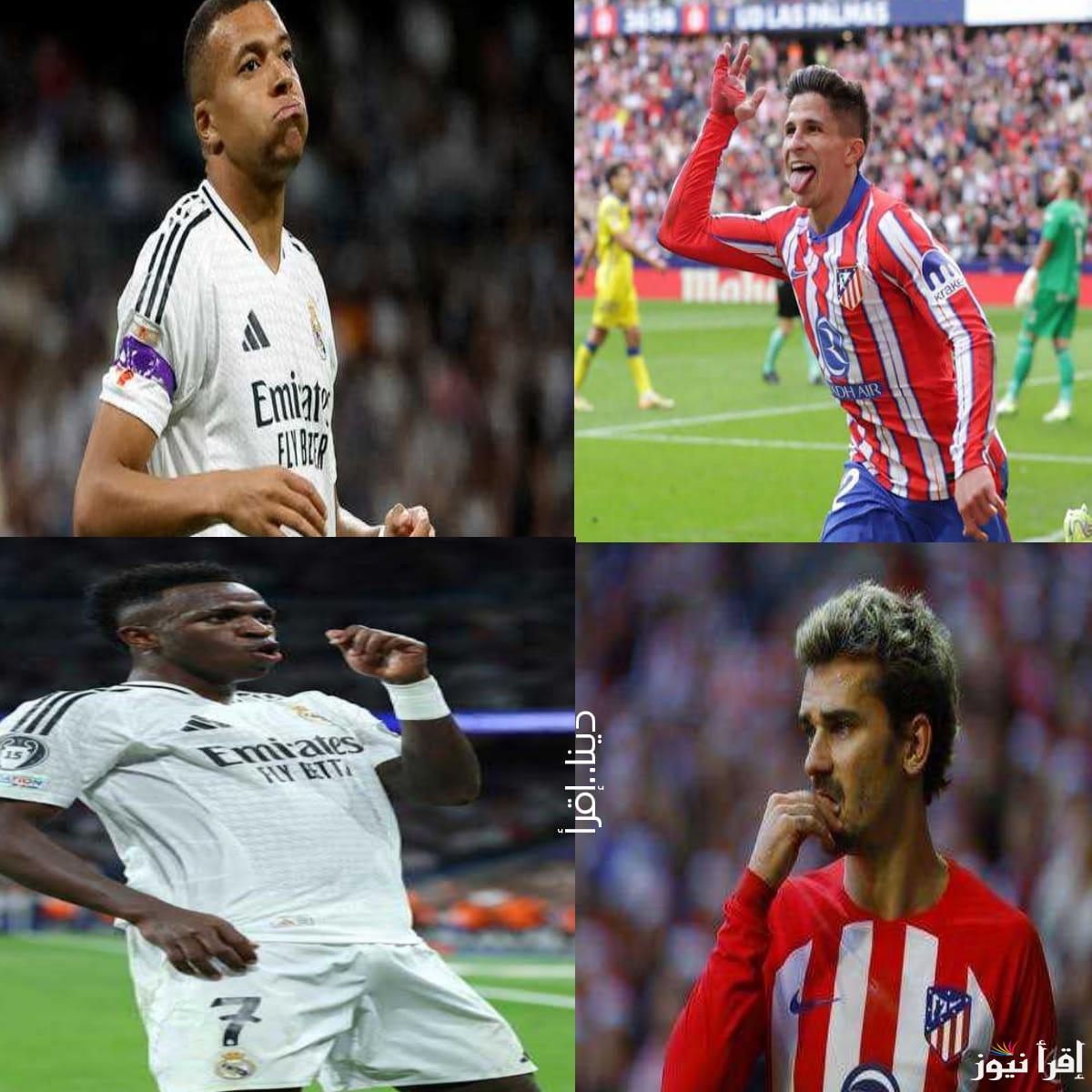 اعرف القنوات الناقلة لمباراة ريال مدريد واتلتيكو مدريد اليوم بدور الـ16 دوري ابطال اوروبا 2025 وتشكيل الفريقين المتوقع