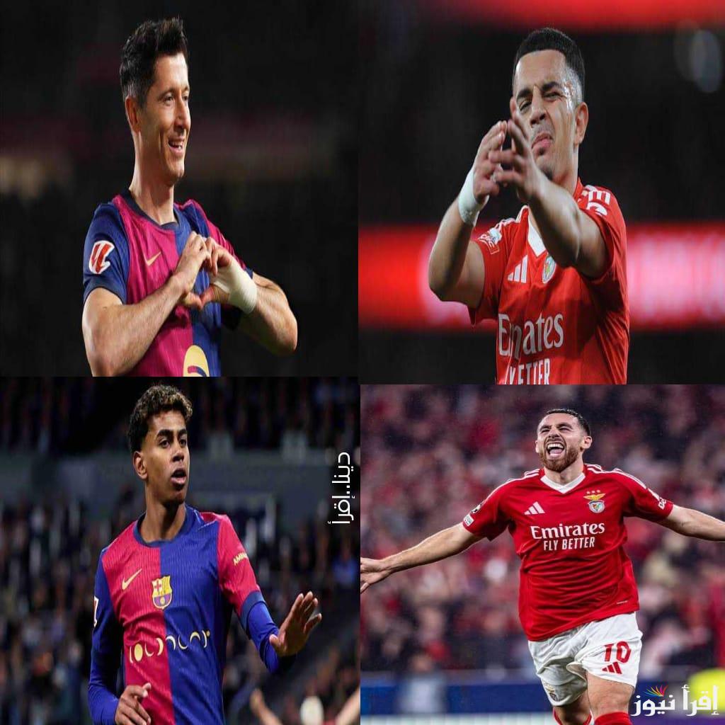 تردد القنوات الناقلة لمباراة برشلونة وبنفيكا اليوم في بطولة دوري ابطال اوروبا.. وتشكيل البرسا اليوم المتوقع