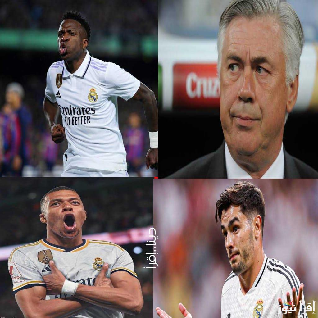 القنوات الناقلة لمباراة ريال مدريد واتلتيكو مدريد اليوم في إياب دور الـ16 لدوري ابطال اوروبا وتشكيل الفريقين المتوقع