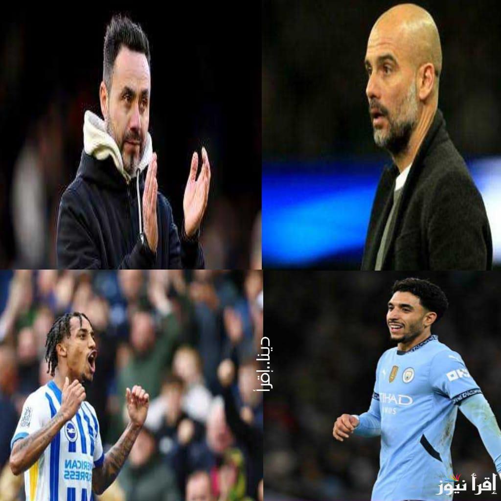 عمر مرموش يقود المان ..القنوات الناقلة لمباراة مان سيتي وبرايتون الآن في الدوري الانجليزي وتشكيل جورديولا اليوم