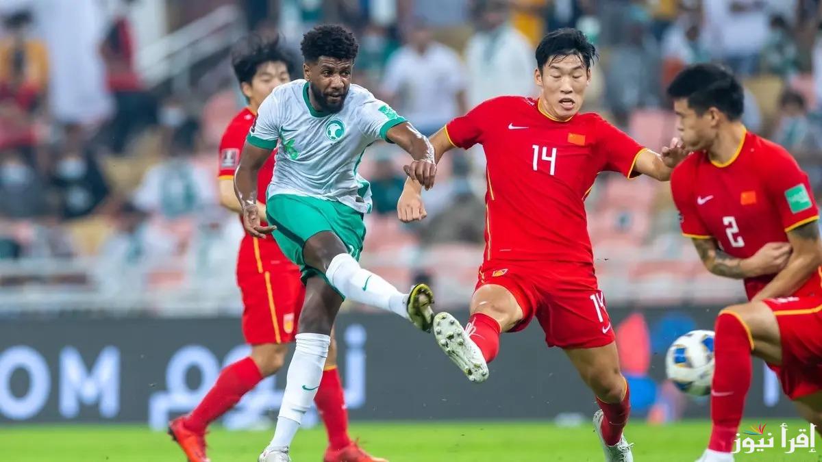 فرصة الأخضر للتأهل .. القنوات الناقلة وموعد مباراة السعودية والصين تصفيات كاس العالم 2025 اسيا