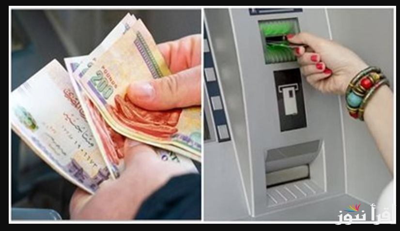 التامينات تعلُن … موعد صرف معاشات شهر ابريل 2025 وخطوات الاستعلام عن المعاشات