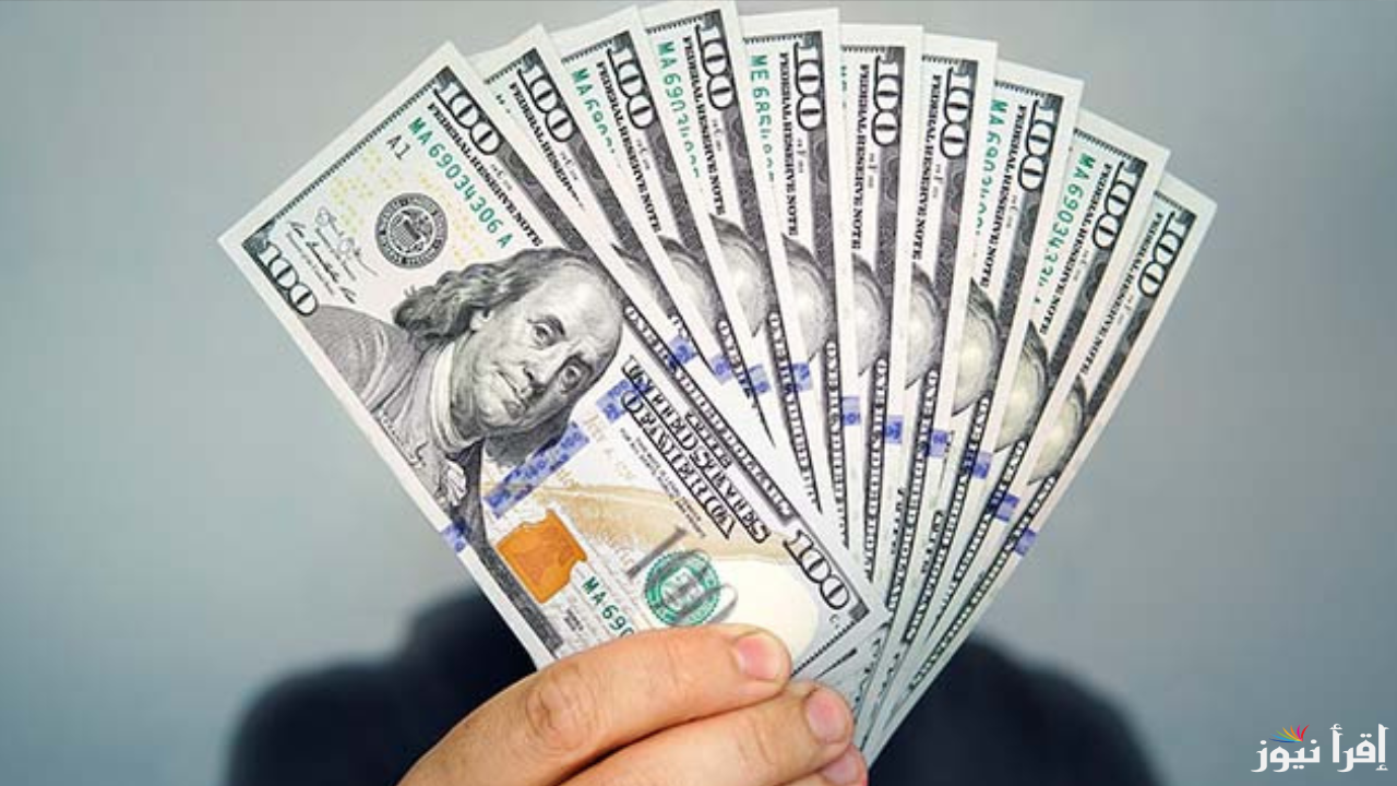 سعر الدولار اليوم الأحد 16 مارس في البنوك المصرية مقابل الجنيه