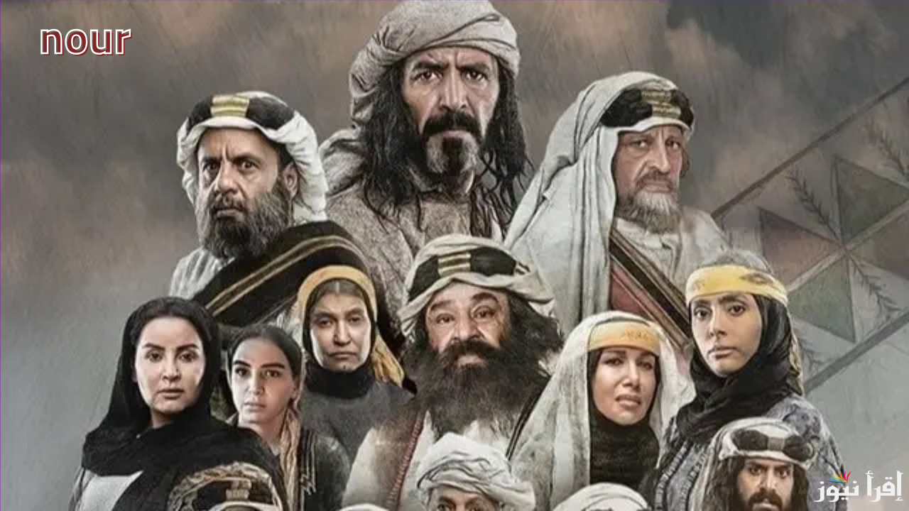 موعد مسلسل الزافر بطولة راشد الشمراني أقوى فانتزيا تاريخية والقنوات الناقلة
