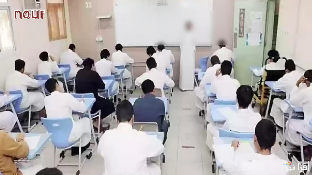 وزارة التعليم السعودية تُعلن تعديلات جديدة في شروط المفاضلة للوظائف التعليمية لعام 1447هـ